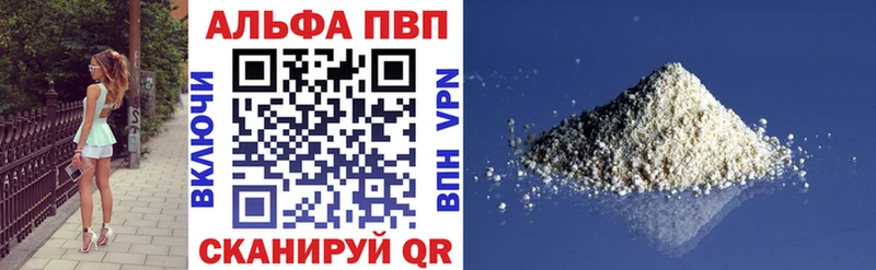 как найти   Медынь  A PVP Crystall 
