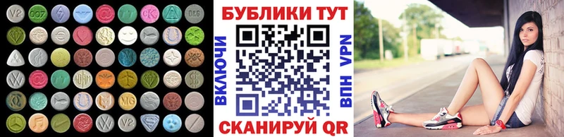 Экстази бентли  где купить   Медынь 
