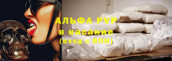 мяу мяу кристалл Алексеевка