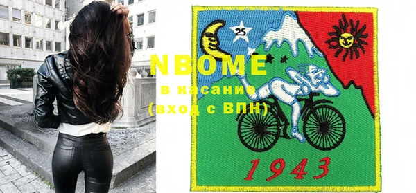 альфа пвп Алексин