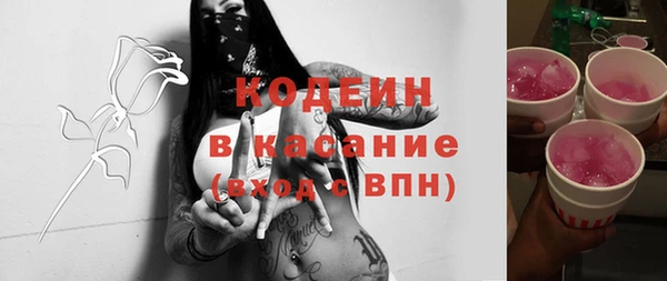 мяу мяу кристалл Алексеевка