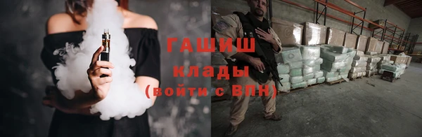 мяу мяу кристалл Алексеевка