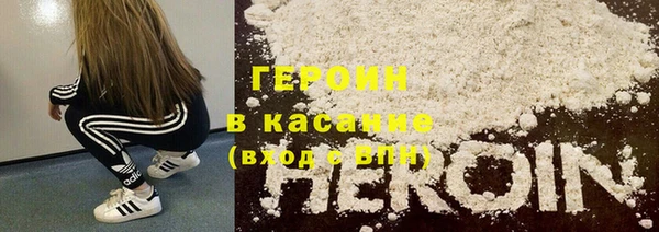 мяу мяу кристалл Алексеевка