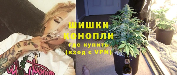 мяу мяу кристалл Алексеевка