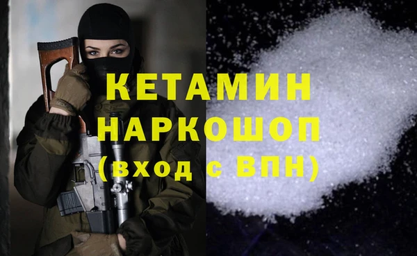 мяу мяу кристалл Алексеевка