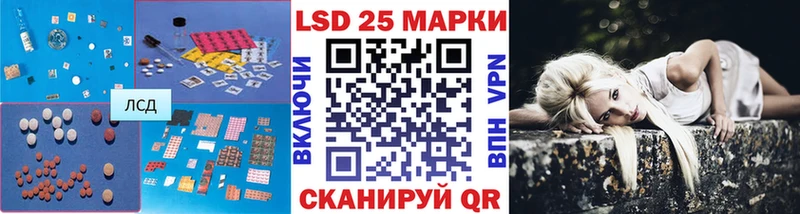 Лсд 25 экстази кислота  Медынь 