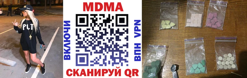 MDMA VHQ  Медынь 