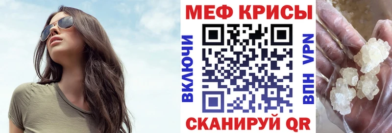 MEGA зеркало  Медынь  МЕФ мяу мяу 