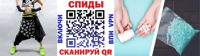 mega ССЫЛКА Медынь Первитин винт