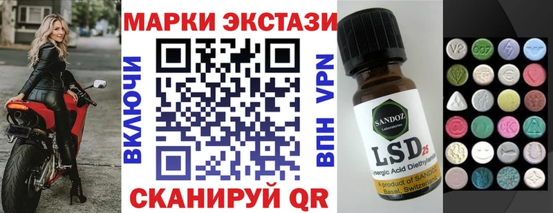 Марки 25I-NBOMe 1,5мг  Медынь 